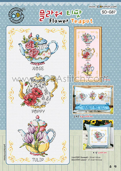 Flower Teapot